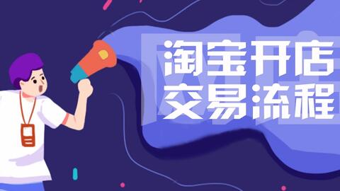 五、 精细化运营：打造忠实顾客的关键