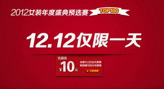 二、 商品优惠券面额要求