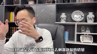 三、 亚马逊秒杀活动规则