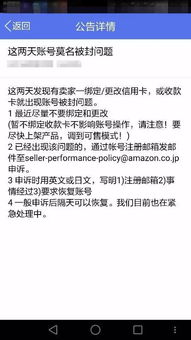 修改上架时间的影响因素