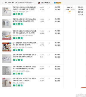 一、提前几天预售？