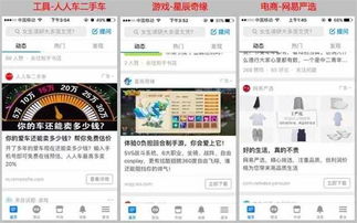 2. 关键词表现与热度下降