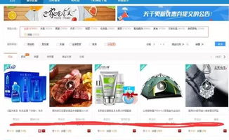 商家如何有效寻找合适的淘宝客