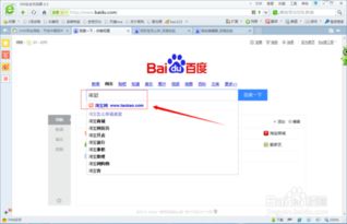 一、 直通车创意图片的添加步骤详解