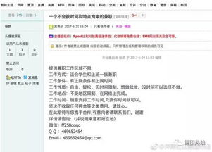 三、 设定售卖方式