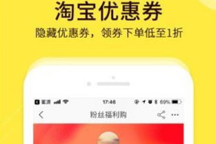 淘宝优惠券赚取佣金怎么Zuo？