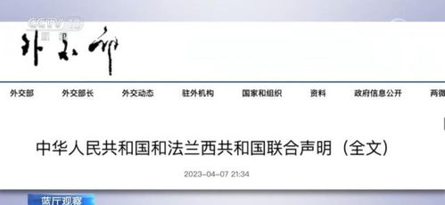 四、侵略性保护贸易政策