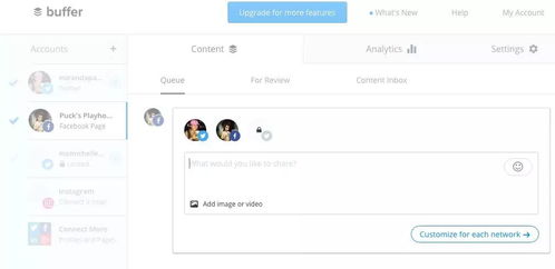 跨境电商与Twitter广告的完美结合