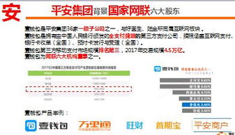 2. 流量券使用规则