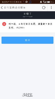 一、 淘宝订单状态交易关闭的含义