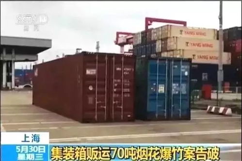 二、 集装箱运输的优势