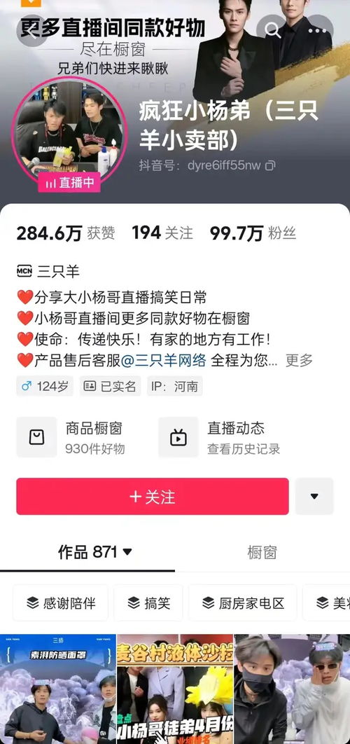 一、 准备工作：搭建基础框架