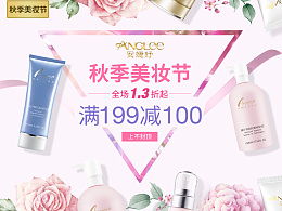 美妆护肤品类：口红与套装热销， 市场潜力巨大