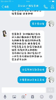 淘宝店铺转让，是否意味着无法再开店？