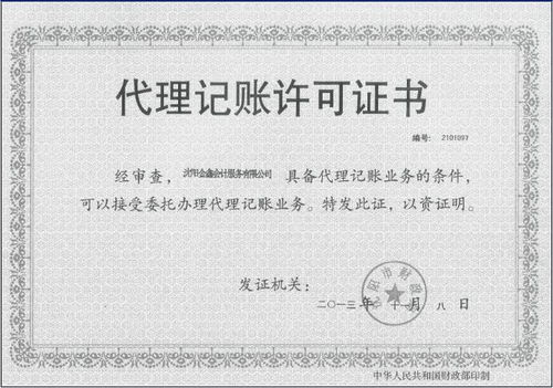 非美国籍成员LLC的报税处理