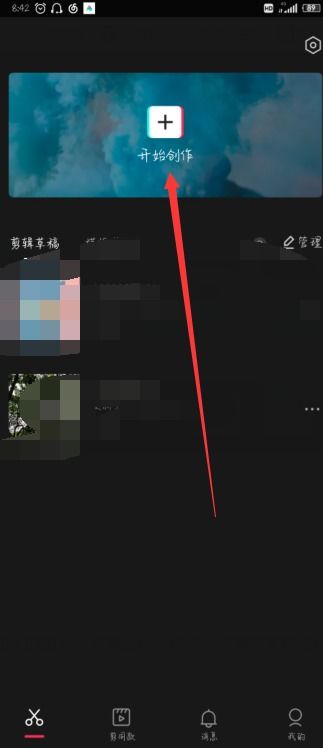 2. 对Yi拍摄视频添加慢动作效果