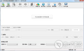 宝贝主图视频：下载保存与作用