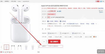 一、京东7天无理由退货是否一定退款成功？