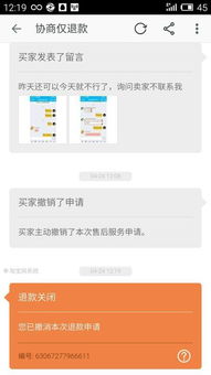 快手小店自动收货机制