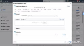 获取亚马逊发货尾程运费谁出？