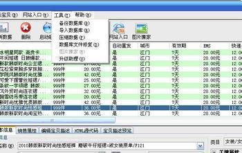 二、 库存不足时的应对措施