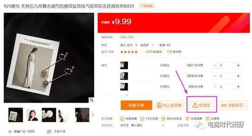 如何识别淘宝代发货源的靠谱性