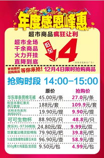 影响消费者体验与评价