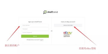 深入分析eBay第三方选品软件的优势