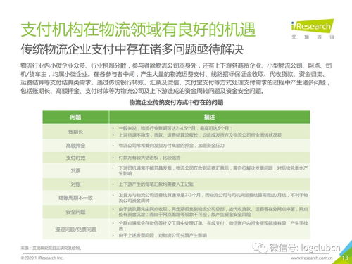 三、案例分析：某芒果经销商的教训与启示