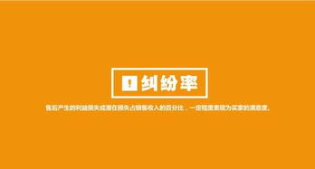 三、 淘宝C店的发展前景与生存之道