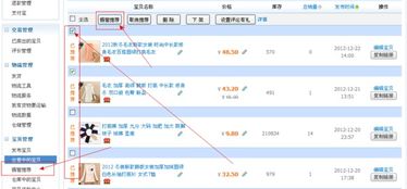 一、 淘宝推广代理的具体用途