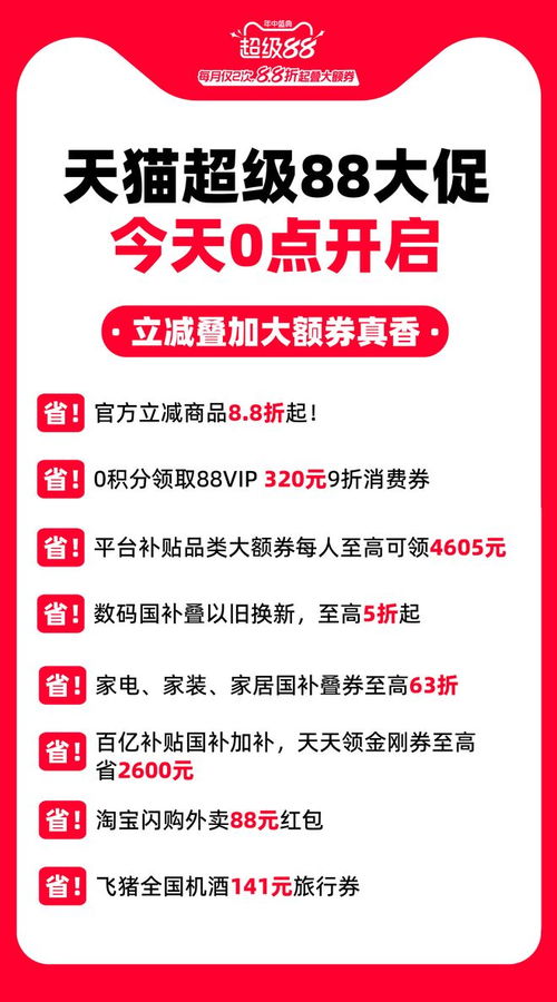 四、 商家应对建议