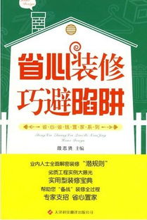 商品详情：关注细节， 避免购买误区