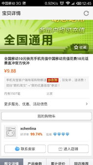 注册后自动跳转新人页面