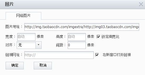 ：淘宝宝贝规格的不可忽视之重