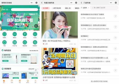 一、 天猫代播的优势