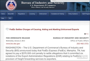 二、 明确物品信息