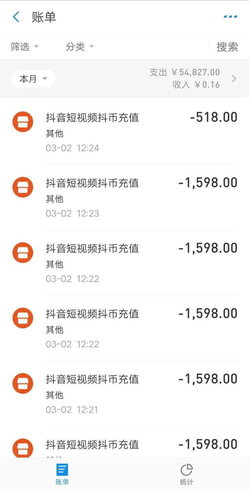 六、 加强未成年人保护