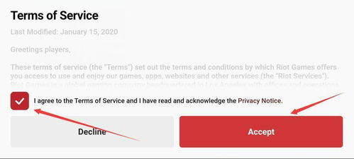 TK新联盟登录方法