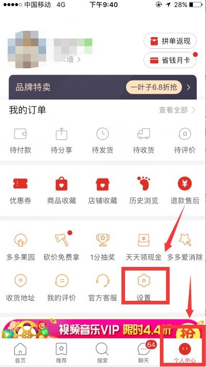 2. 进入“我的钱包”