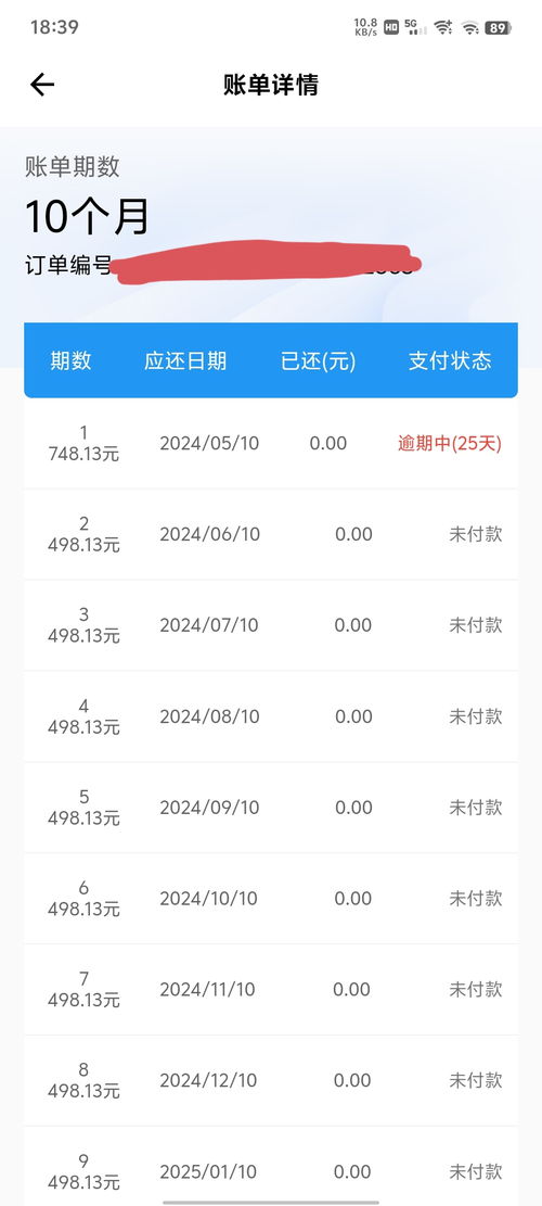 一、投诉直通车广告：Neng否撤销？