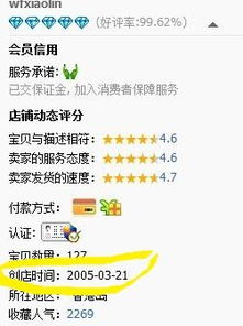 一、 淘宝补收藏的现实背景与争议