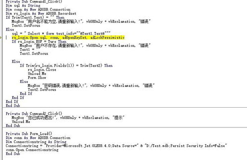 三、取消促销的申请与回复