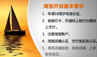 一、网店运营推广，需投入多少资金？
