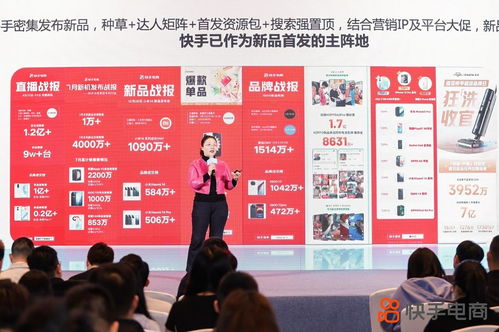 平台的流量支持与商家经营转化