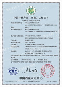 退运证明与单证资料