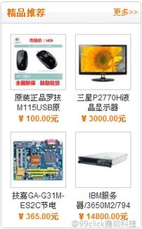 3. 智Neng排序机制