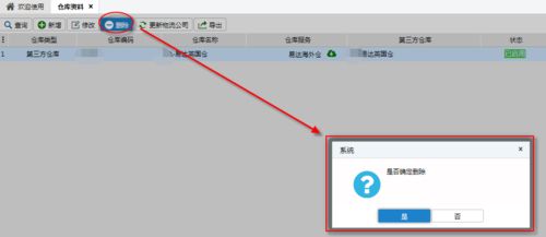 信息透明化与客户信任度的提升