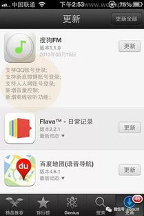三、 微信视频号的开通与操作