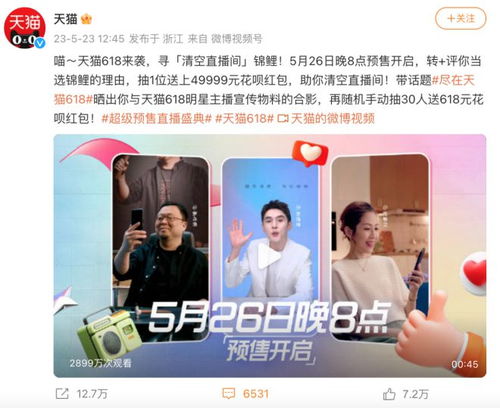 商家tong过私域运营提升复购